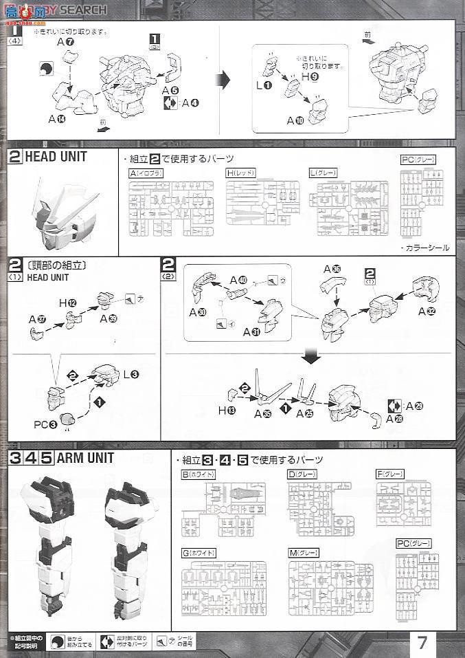  ߴ MG168 2203515 ǿϮߴ Ver.RM