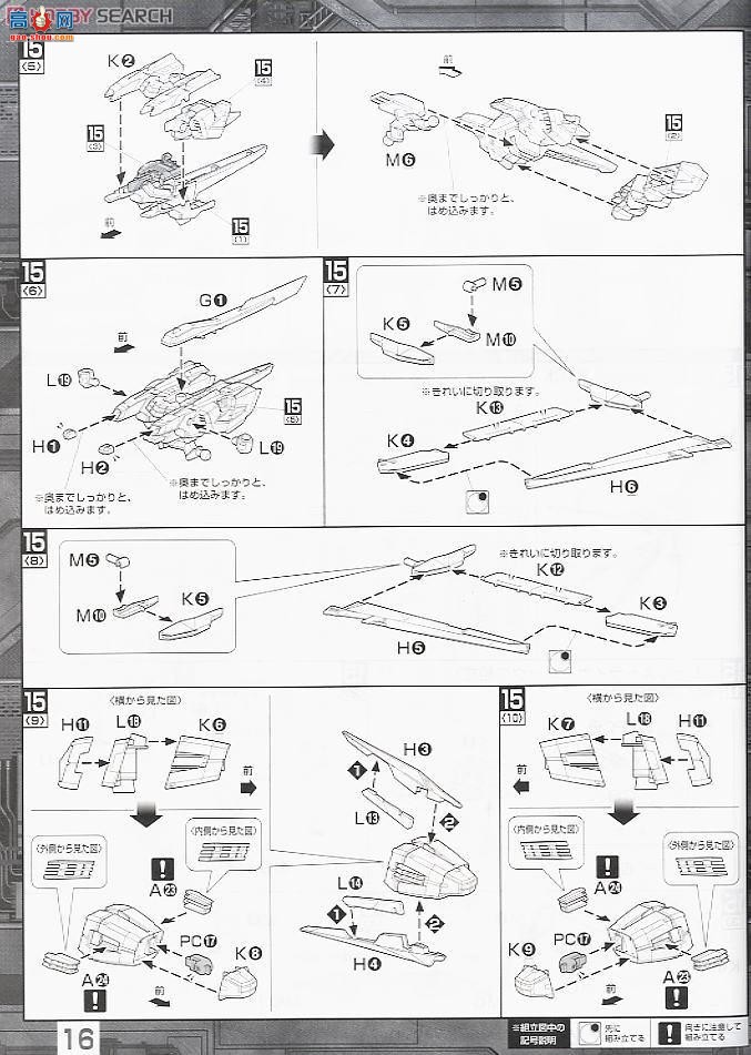  ߴ MG168 2203515 ǿϮߴ Ver.RM