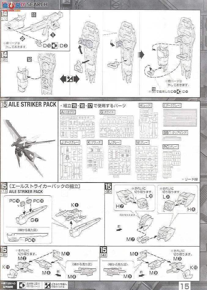  ߴ MG168 2203515 ǿϮߴ Ver.RM