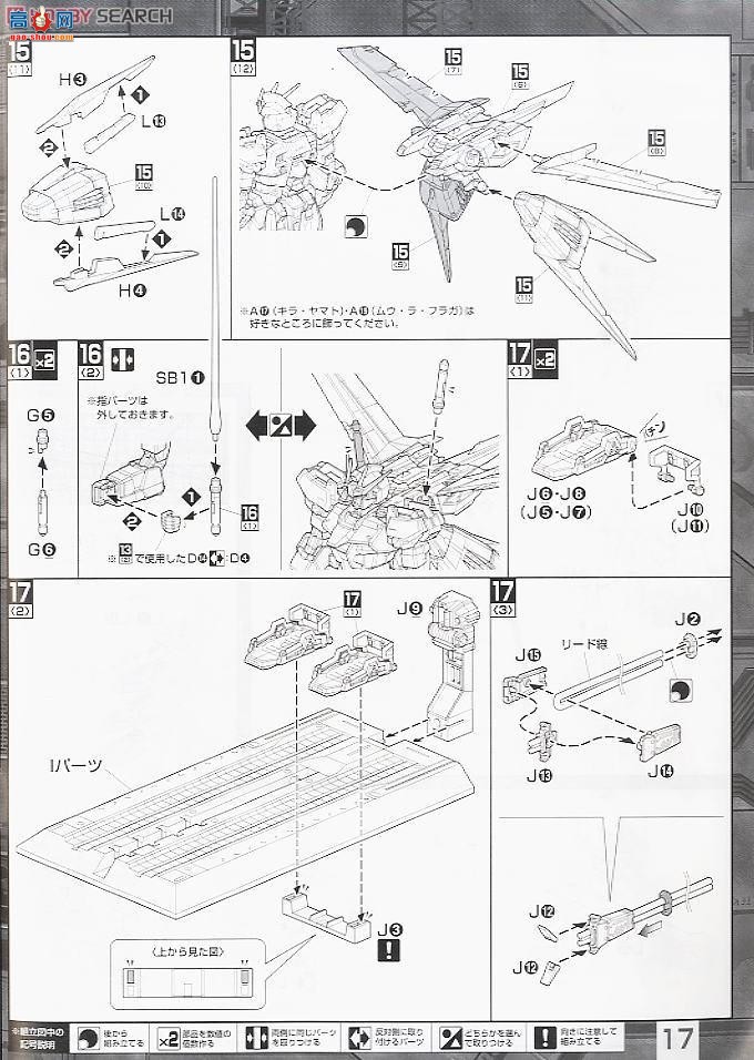  ߴ MG168 2203515 ǿϮߴ Ver.RM