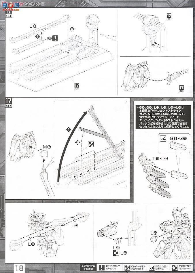  ߴ MG168 2203515 ǿϮߴ Ver.RM