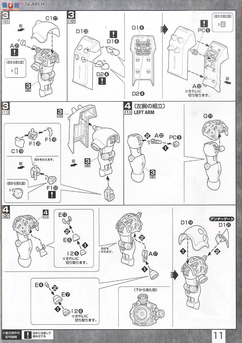  ߴ MG170 2204931 