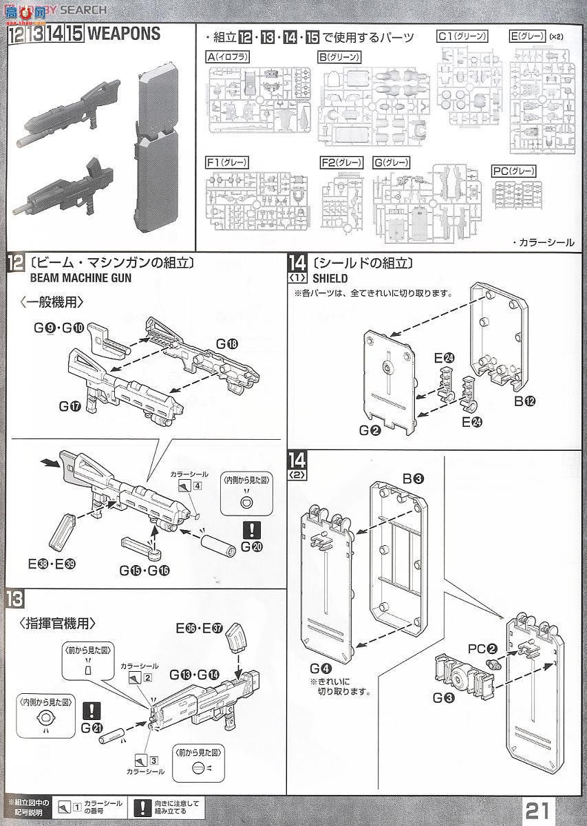  ߴ MG170 2204931 