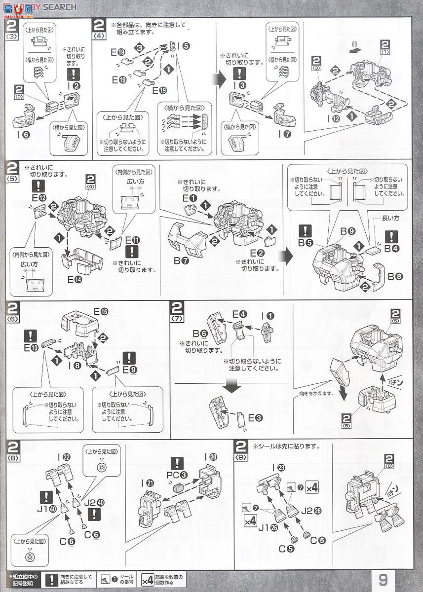  ߴ MG171 2210344 RX-78-2 ߴ Ver. 3.0