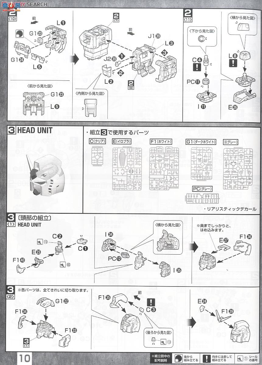  ߴ MG171 2210344 RX-78-2 ߴ Ver. 3.0