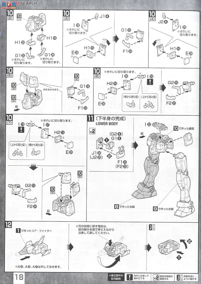  ߴ MG171 2210344 RX-78-2 ߴ Ver. 3.0