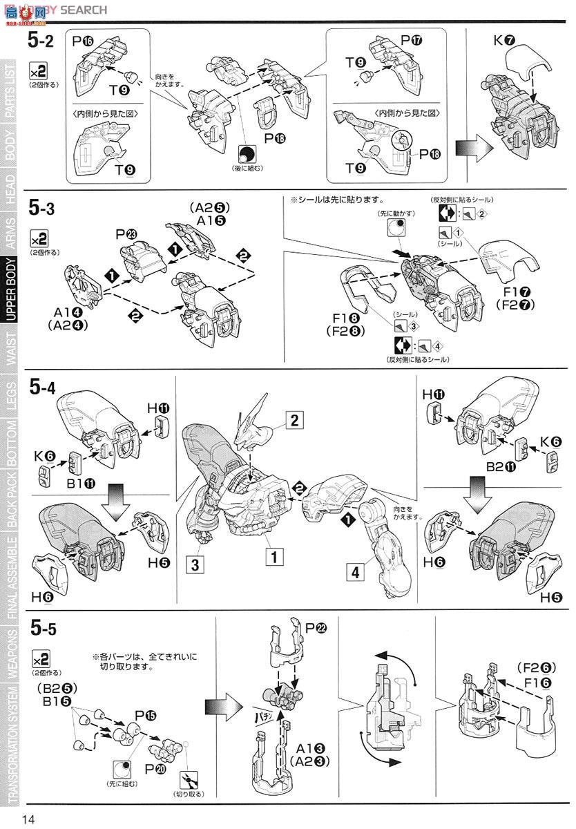  ߴ MG174 851352 MSN-04 ɳ Ver.Ka