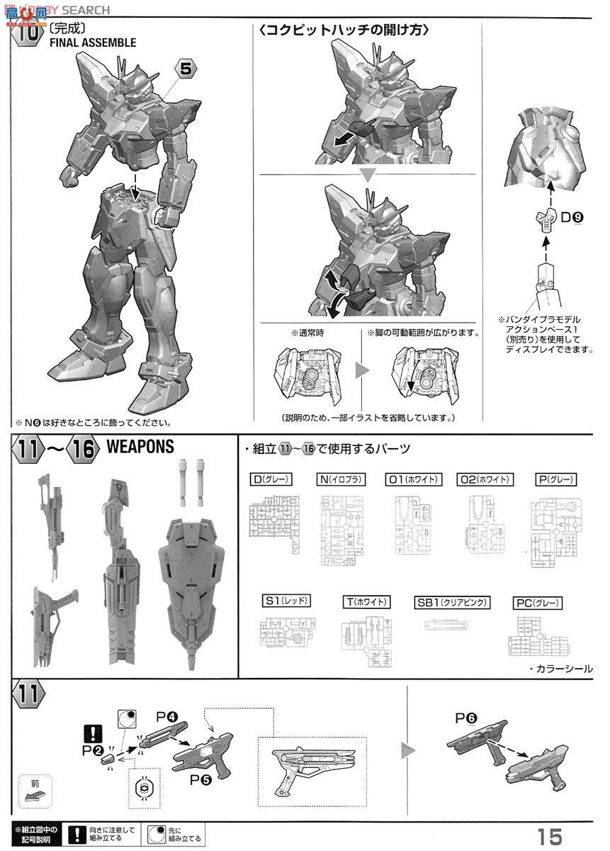  ߴ MG175 2221179 ǿϮߴ