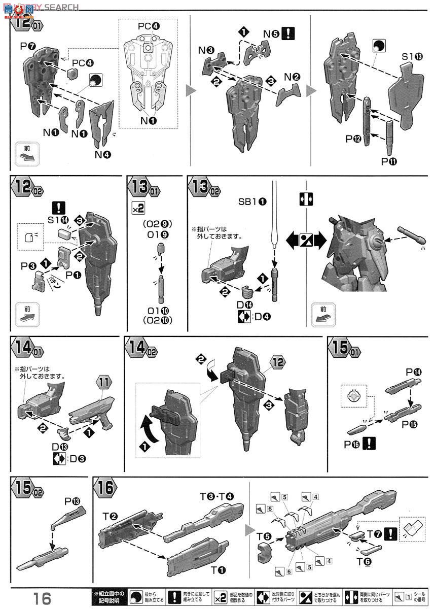  ߴ MG175 2221179 ǿϮߴ