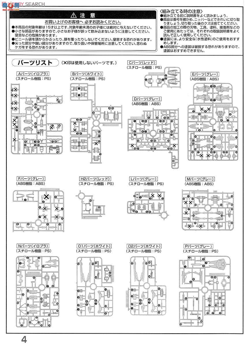  ߴ MG175 2221179 ǿϮߴ