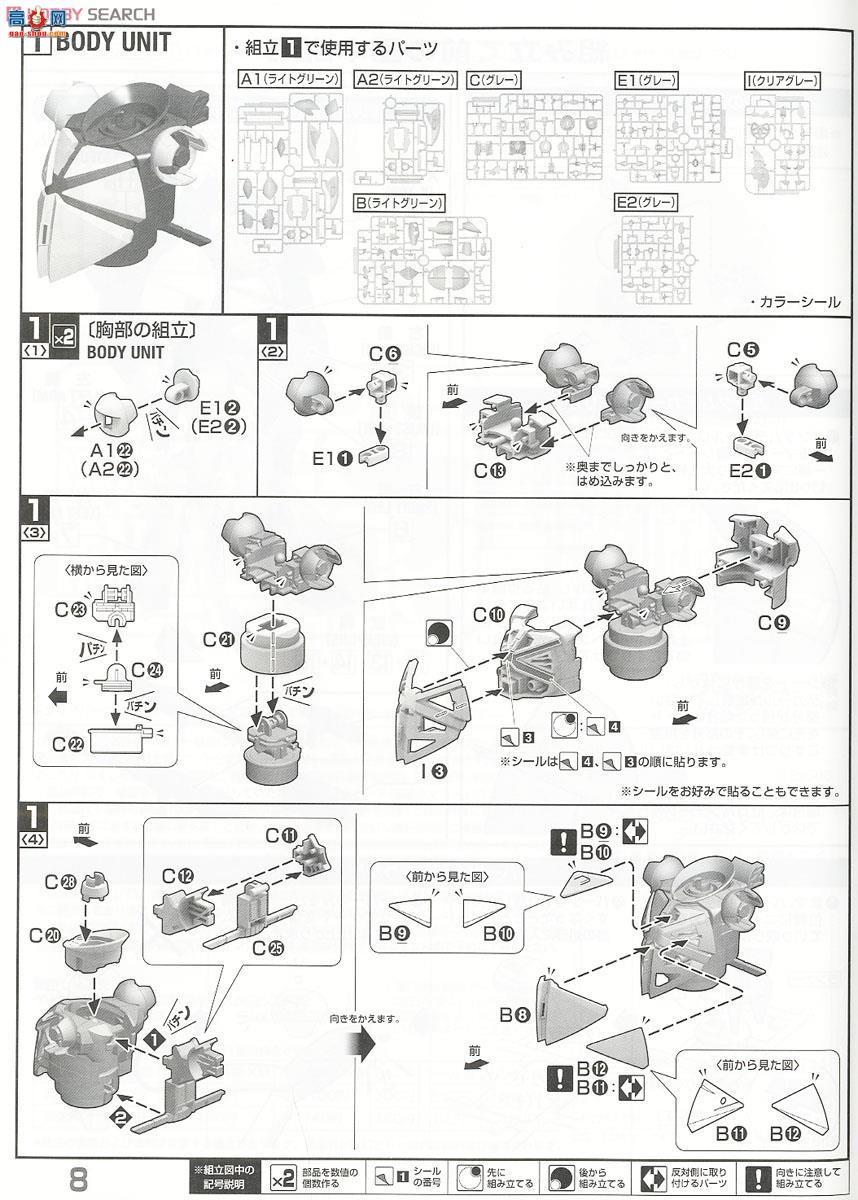  ߴ MG180 2254780 Turn X