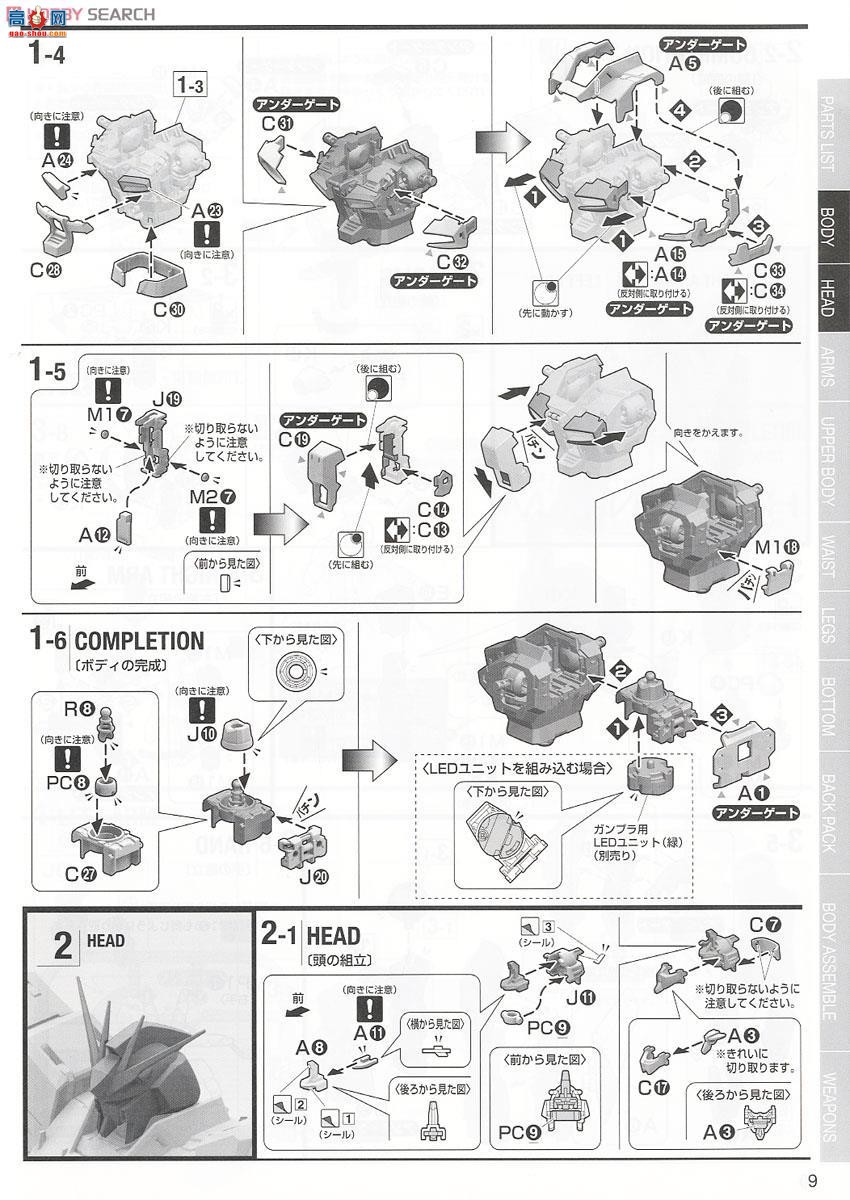  ߴ MG181 920782 Hi-Nu ߴ Ver. Ka