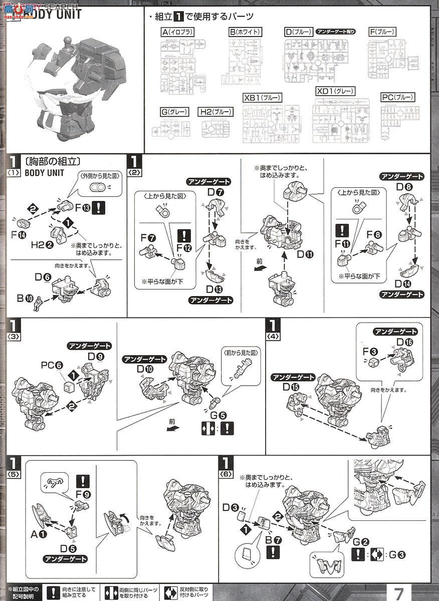  ߴ MG182 2266767 ˸ߴɫD