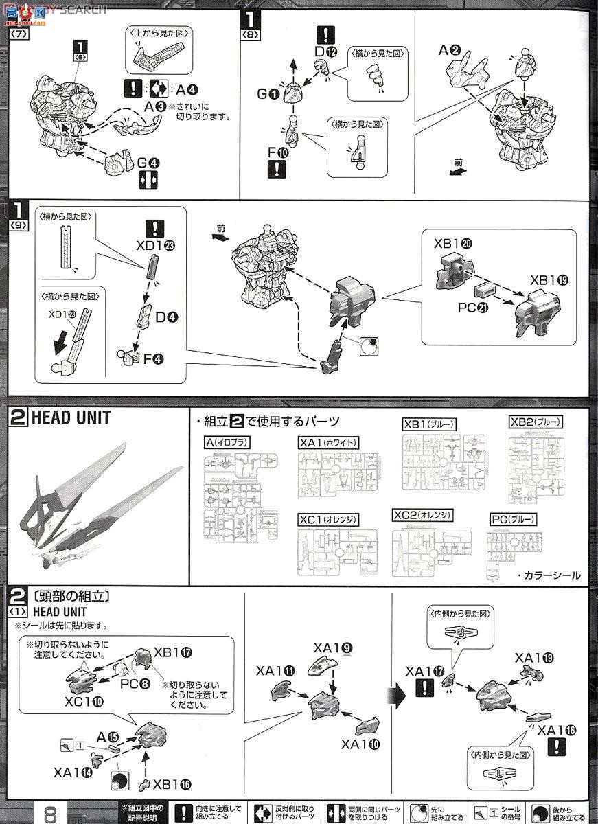  ߴ MG182 2266767 ˸ߴɫD