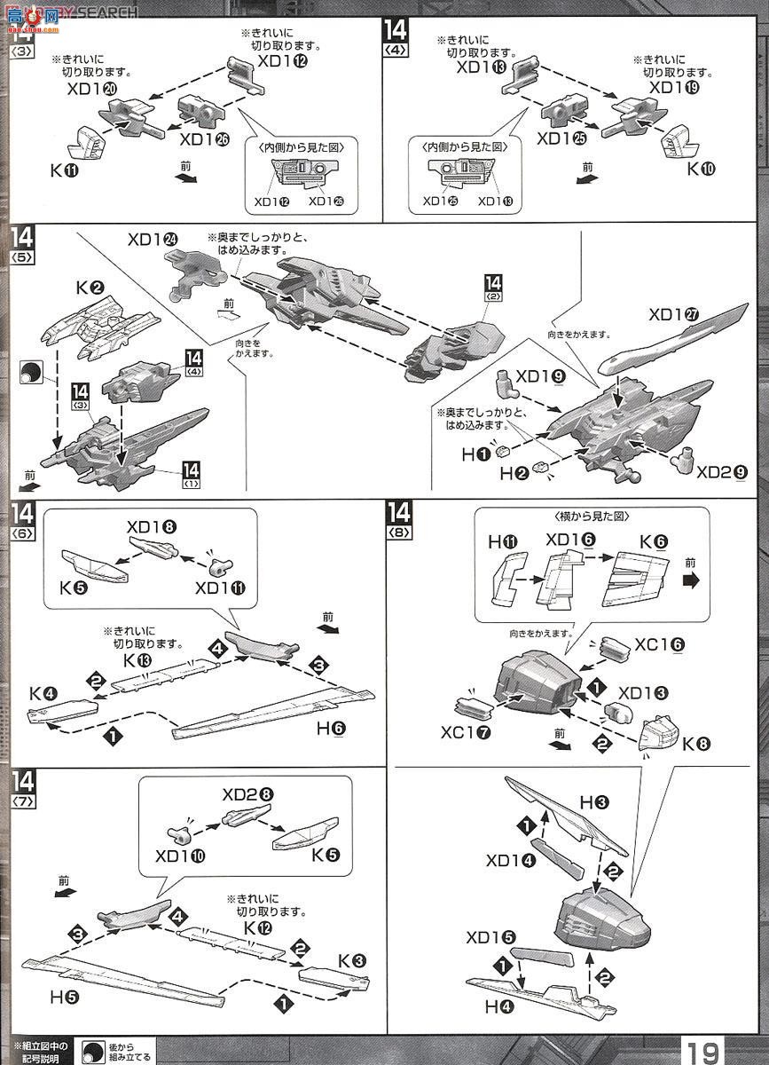  ߴ MG182 2266767 ˸ߴɫD