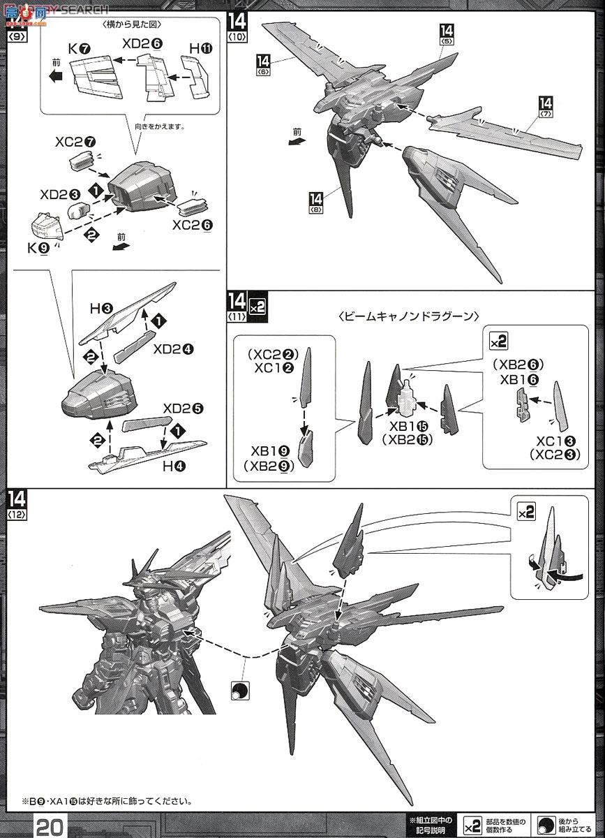 ߴ MG182 2266767 ˸ߴɫD