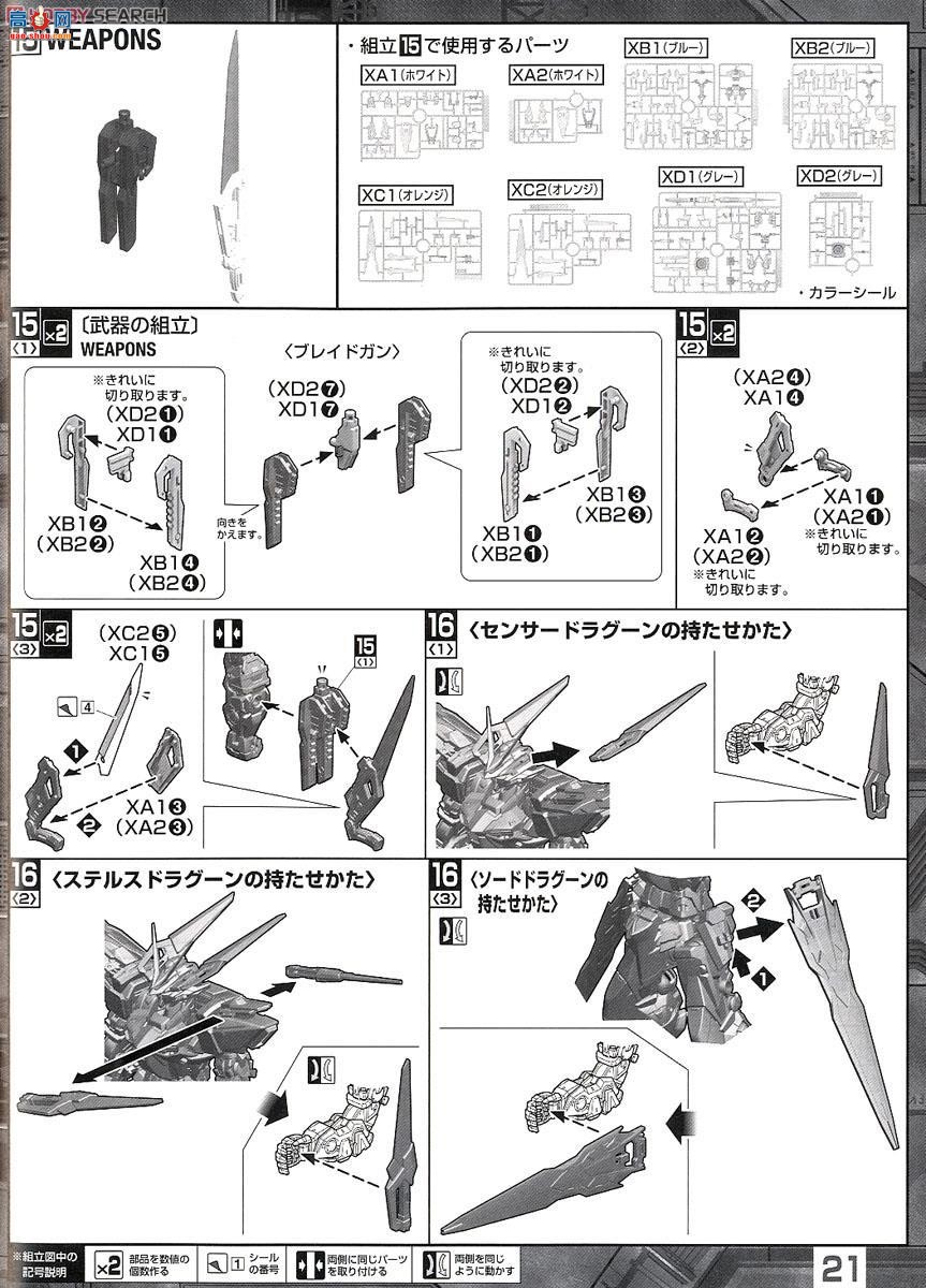  ߴ MG182 2266767 ˸ߴɫD