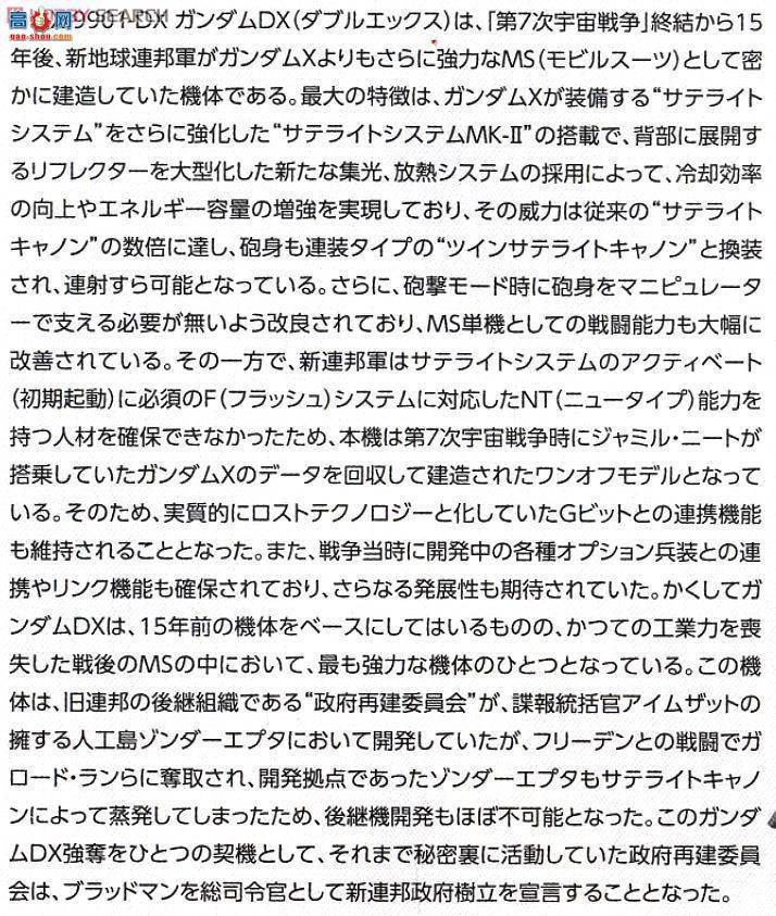  ߴ MG184 2267185 GX-9901 DoubleXߴ