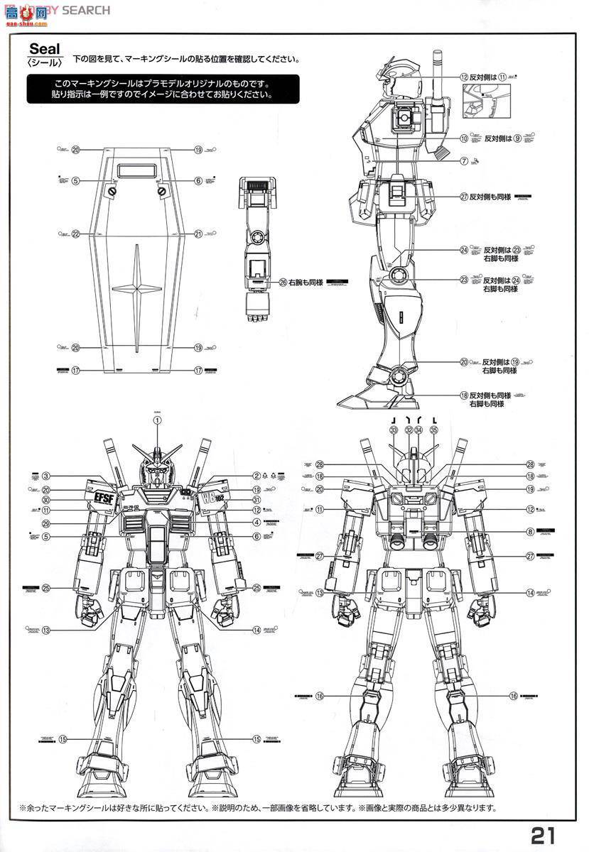  ߴ MG188 2312363 RX-78-2 ߴ Ver.GTO
