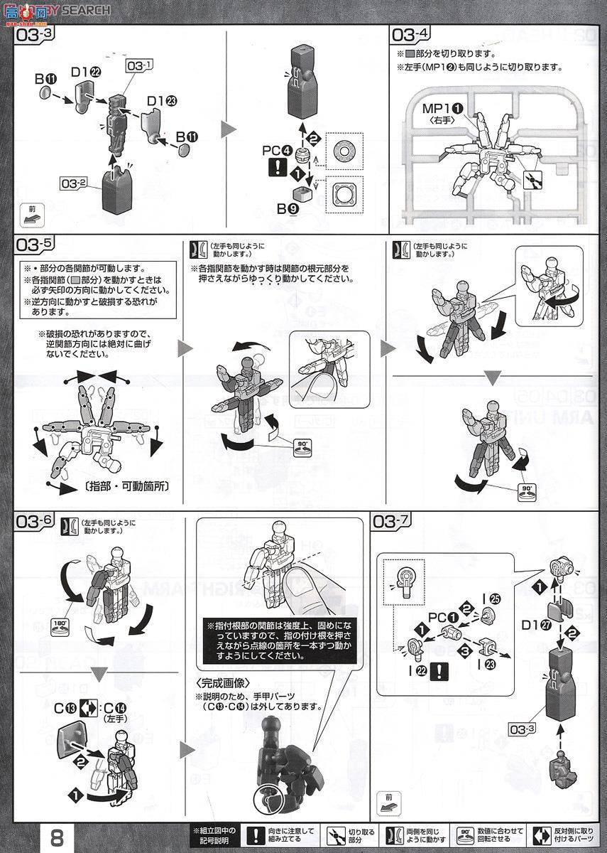  ߴ MG188 2312363 RX-78-2 ߴ Ver.GTO