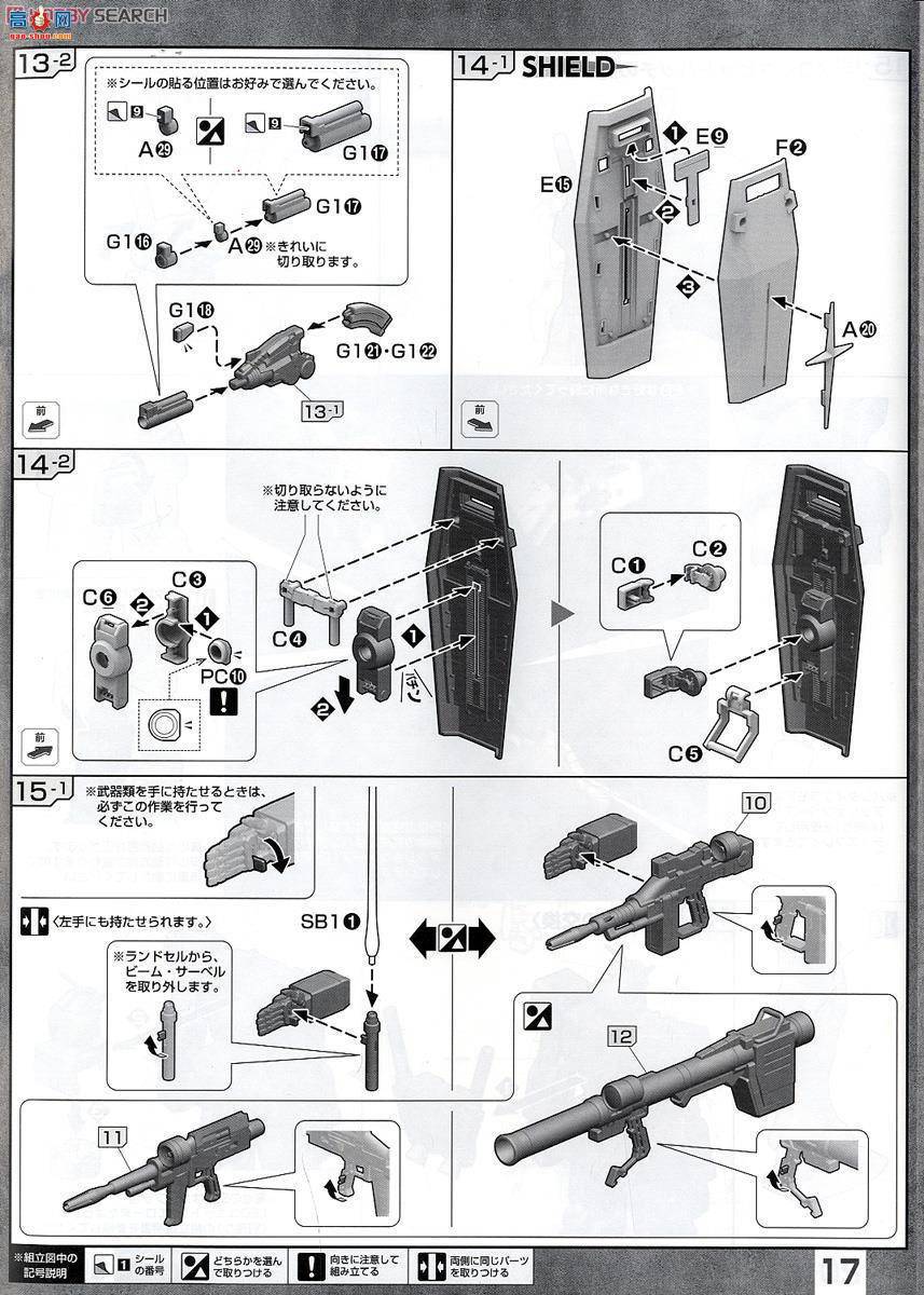  ߴ MG188 2312363 RX-78-2 ߴ Ver.GTO