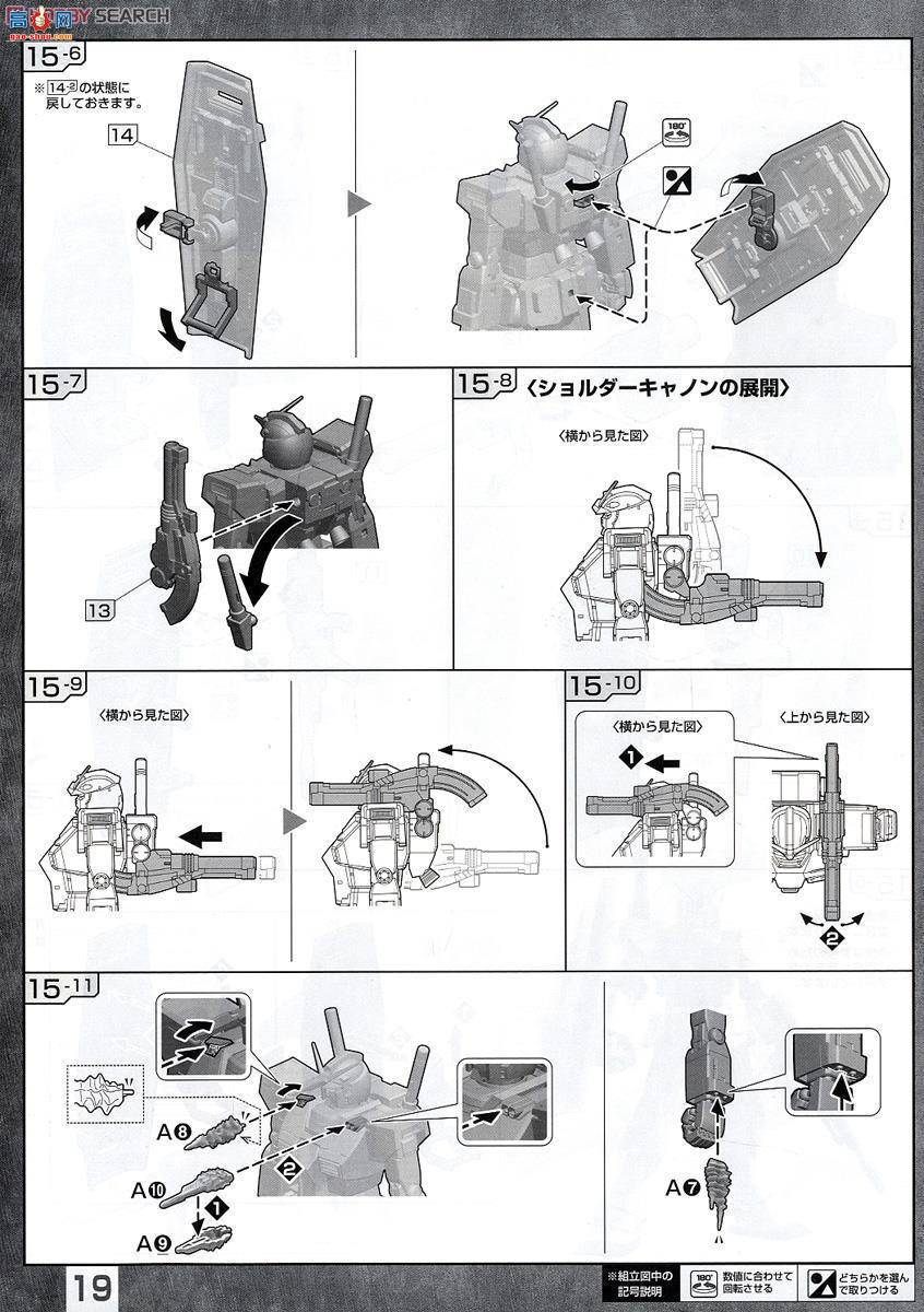  ߴ MG188 2312363 RX-78-2 ߴ Ver.GTO
