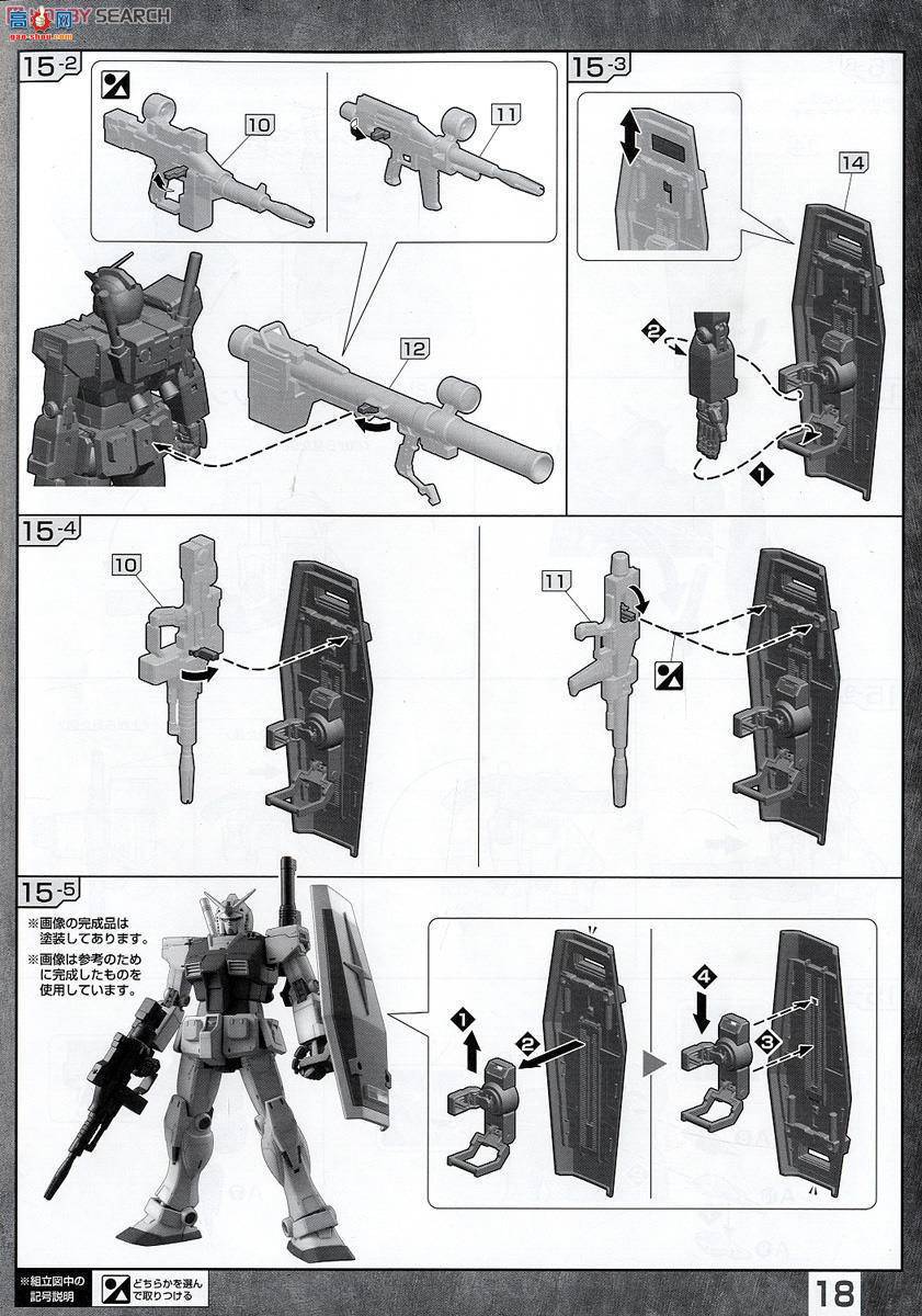  ߴ MG188 2312363 RX-78-2 ߴ Ver.GTO