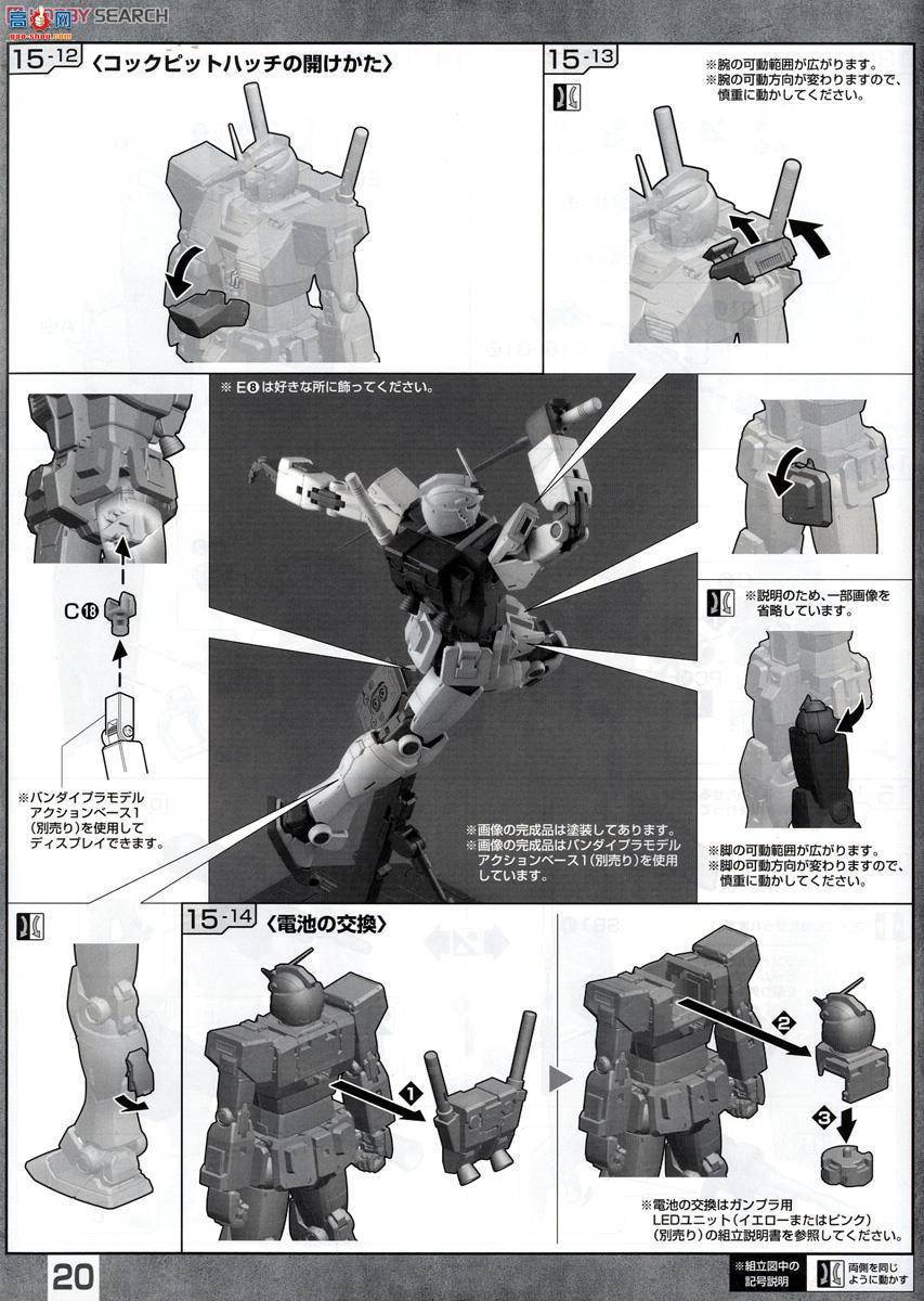  ߴ MG188 2312363 RX-78-2 ߴ Ver.GTO
