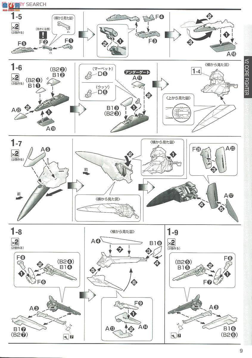  ߴ MG189 2316361 V2ߴ Ver.ka