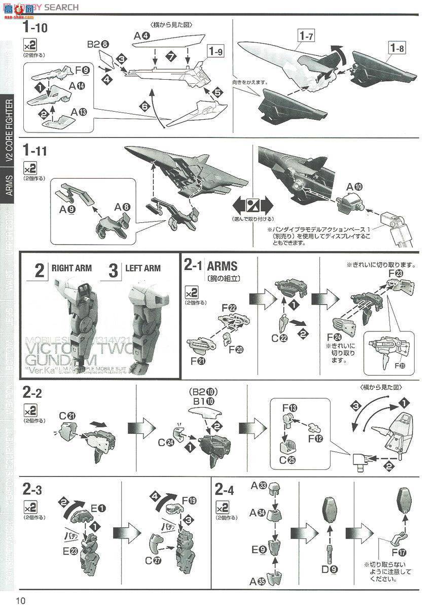  ߴ MG189 2316361 V2ߴ Ver.ka