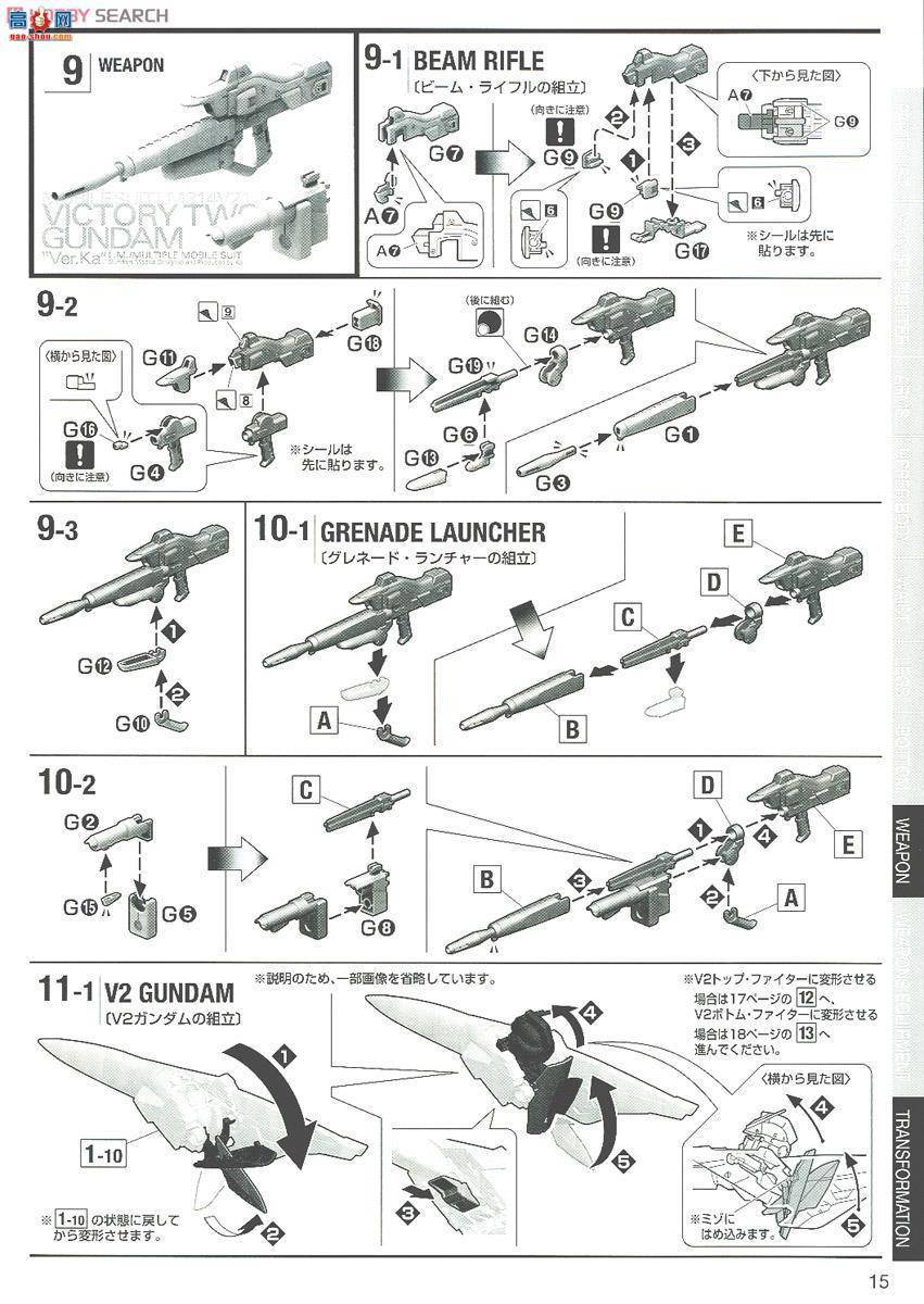  ߴ MG189 2316361 V2ߴ Ver.ka