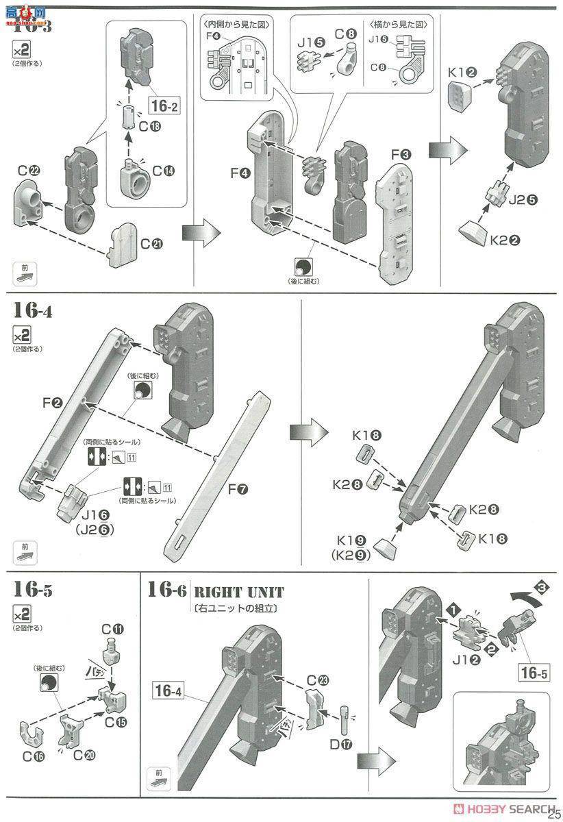  ߴ MG191 2339749 FA-78 ȫװߴ Ver.Ka