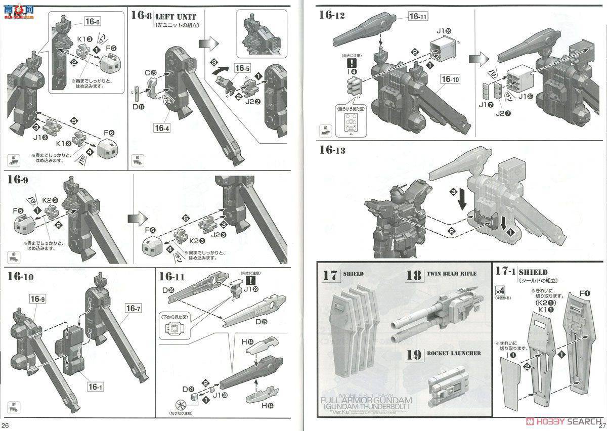  ߴ MG191 2339749 FA-78 ȫװߴ Ver.Ka