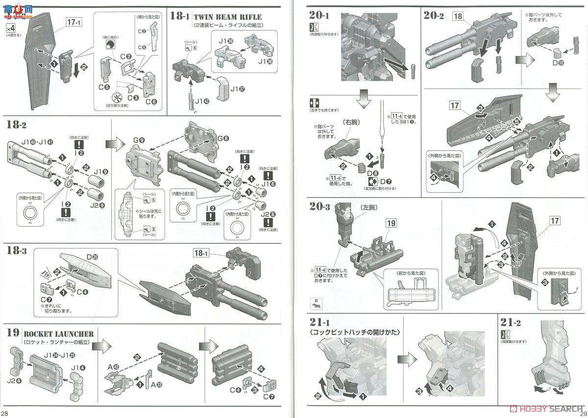  ߴ MG191 2339749 FA-78 ȫװߴ Ver.Ka