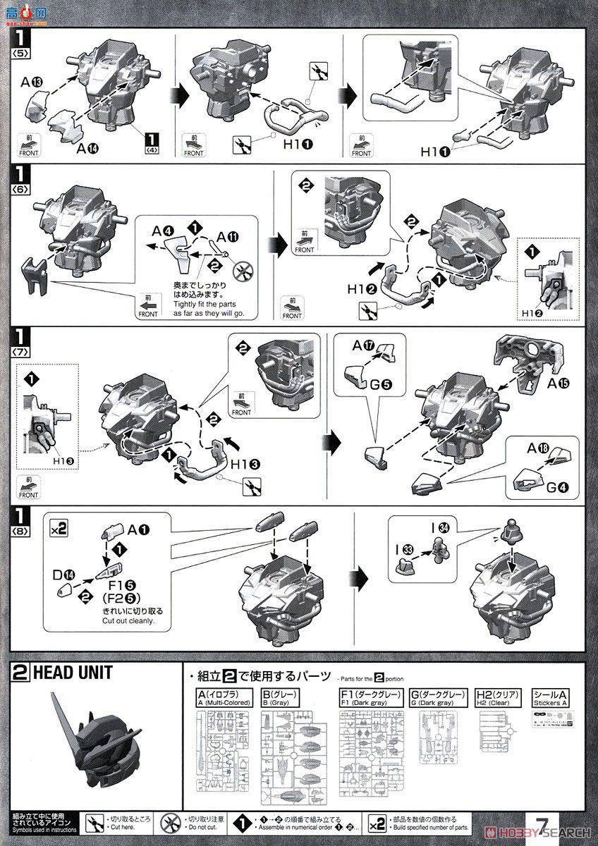 ��� �ߴ� MG194 2364990 ZGMF-X13A ����ߴ�