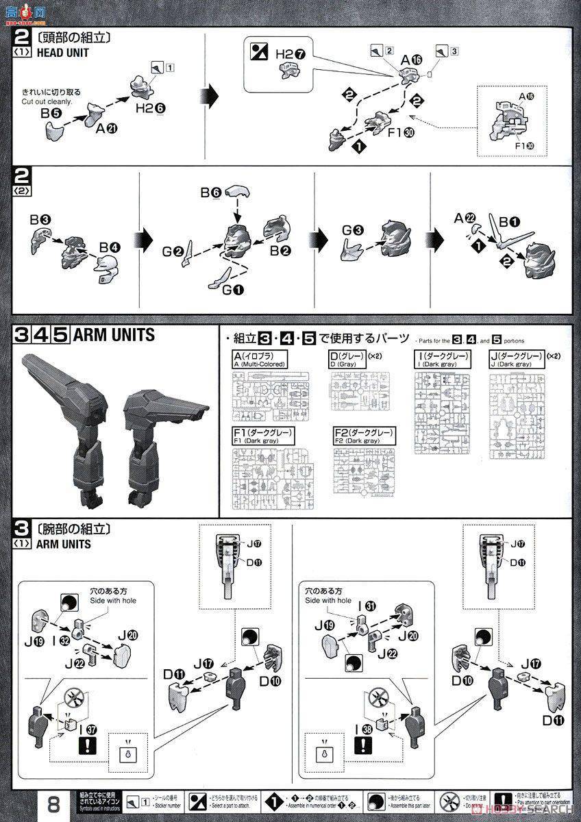 ��� �ߴ� MG194 2364990 ZGMF-X13A ����ߴ�