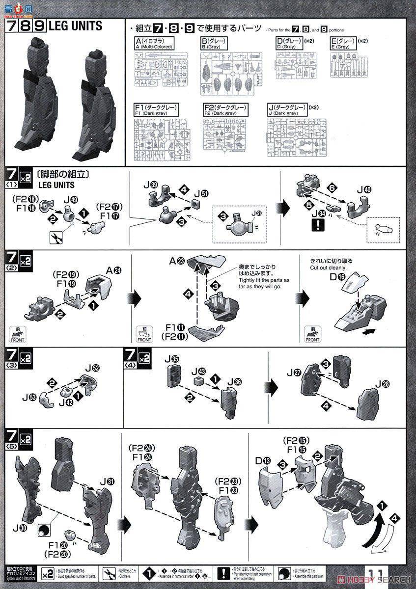 ��� �ߴ� MG194 2364990 ZGMF-X13A ����ߴ�