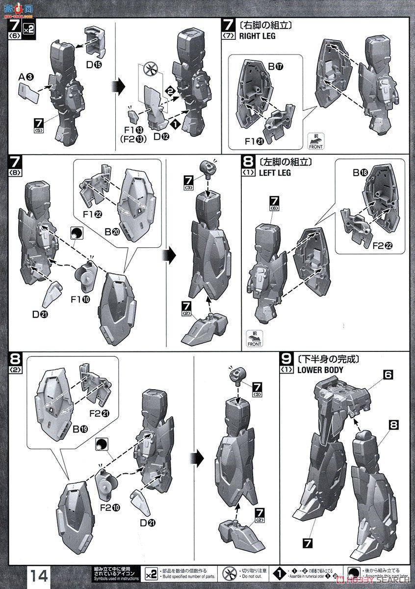 ��� �ߴ� MG194 2364990 ZGMF-X13A ����ߴ�