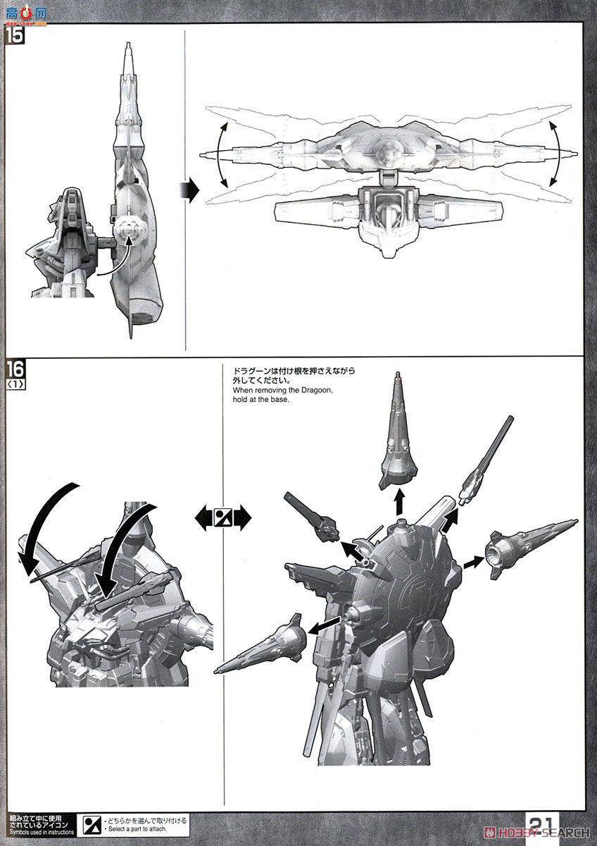 ��� �ߴ� MG194 2364990 ZGMF-X13A ����ߴ�