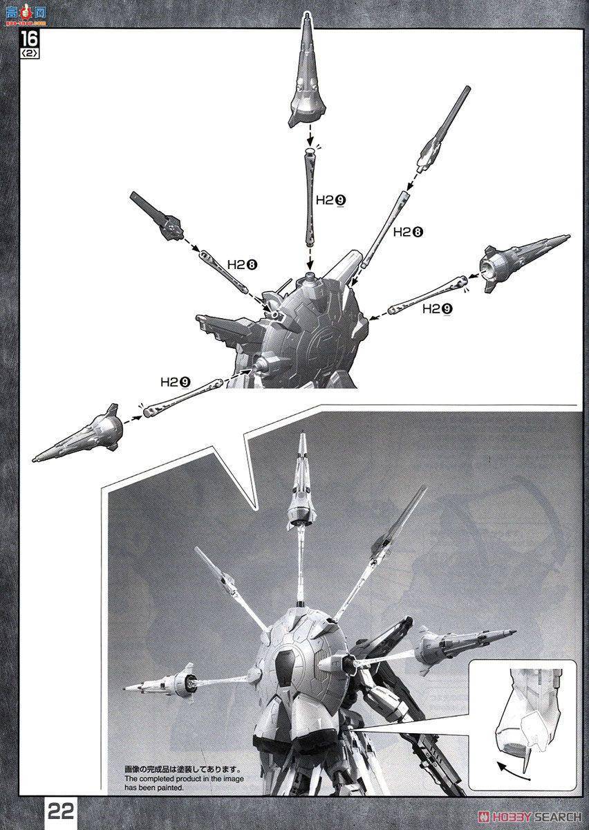 ��� �ߴ� MG194 2364990 ZGMF-X13A ����ߴ�