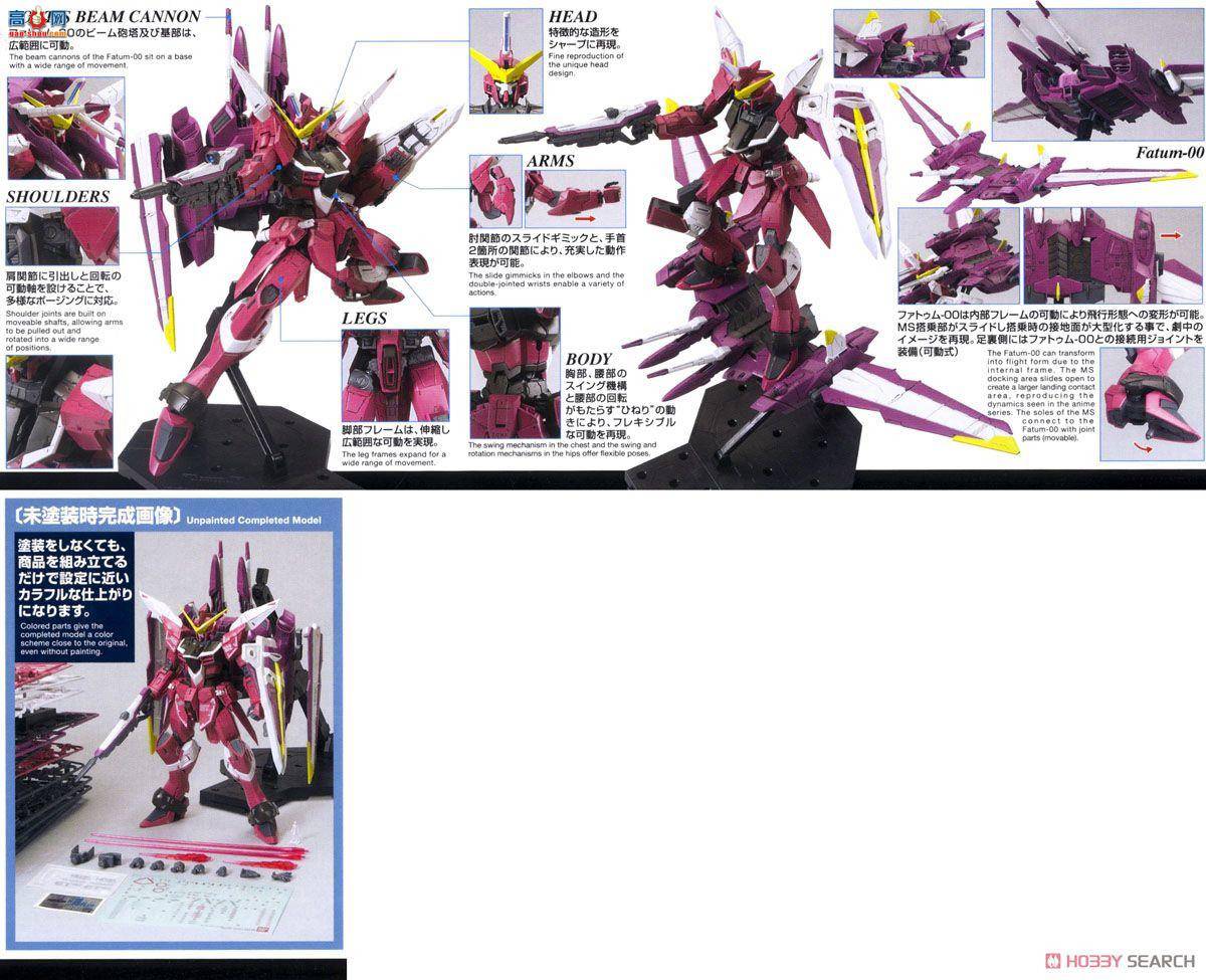 ��� �ߴ� MG195 2374530 ZGMF-X09A ����ߴ�