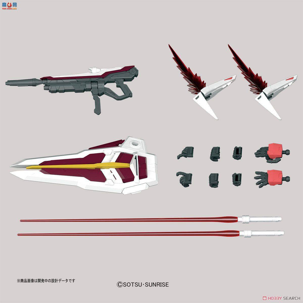 ��� �ߴ� MG195 2374530 ZGMF-X09A ����ߴ�