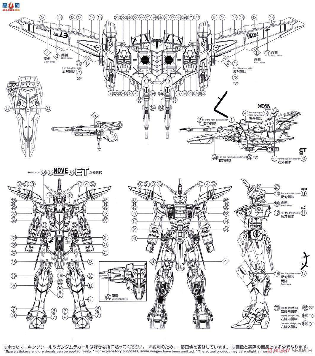 ��� �ߴ� MG195 2374530 ZGMF-X09A ����ߴ�