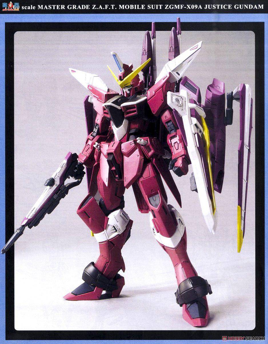 ��� �ߴ� MG195 2374530 ZGMF-X09A ����ߴ�