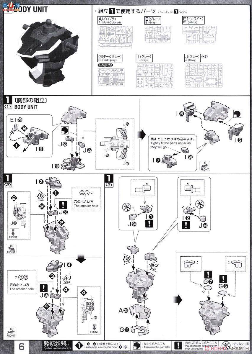 ��� �ߴ� MG195 2374530 ZGMF-X09A ����ߴ�
