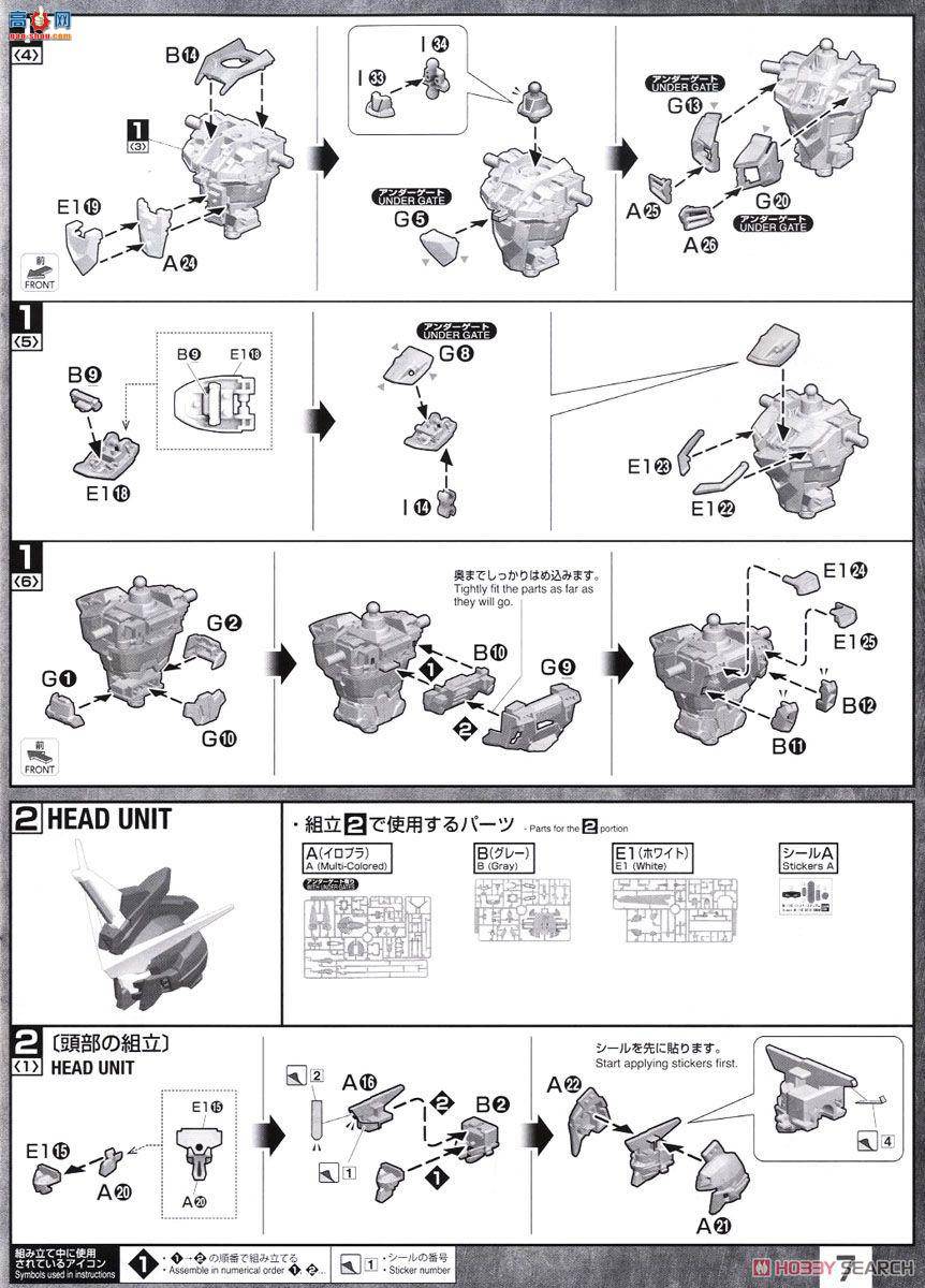 ��� �ߴ� MG195 2374530 ZGMF-X09A ����ߴ�