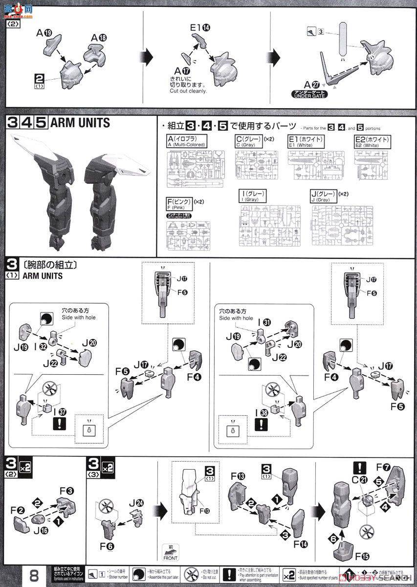 ��� �ߴ� MG195 2374530 ZGMF-X09A ����ߴ�