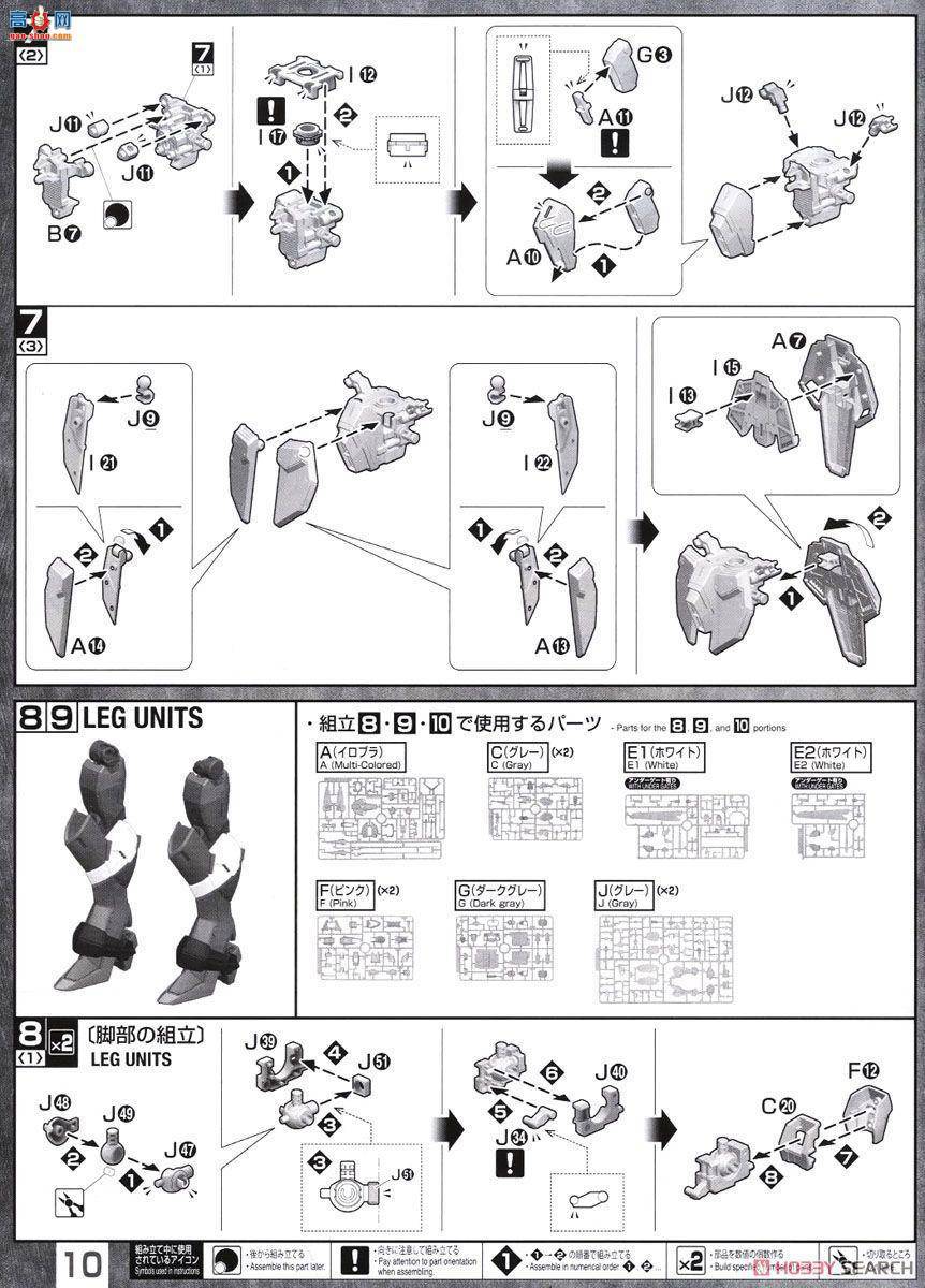 ��� �ߴ� MG195 2374530 ZGMF-X09A ����ߴ�