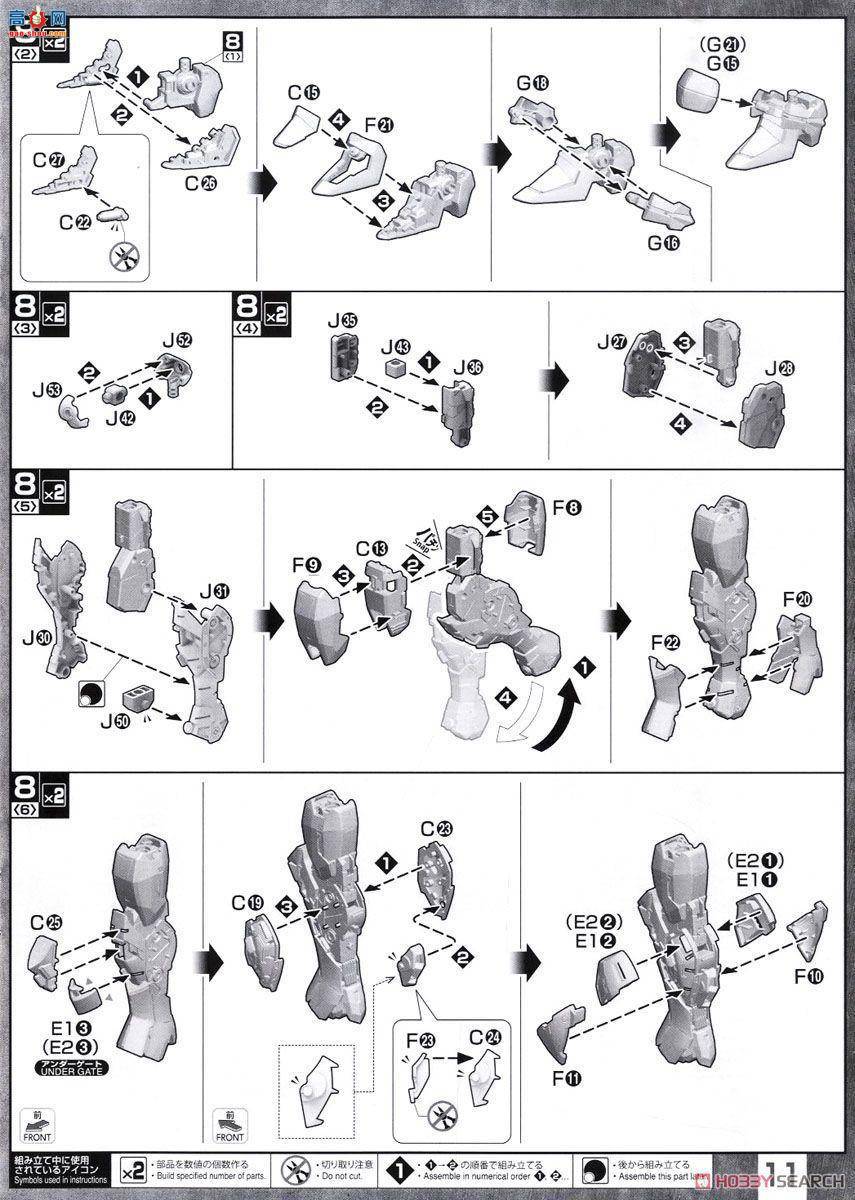 ��� �ߴ� MG195 2374530 ZGMF-X09A ����ߴ�