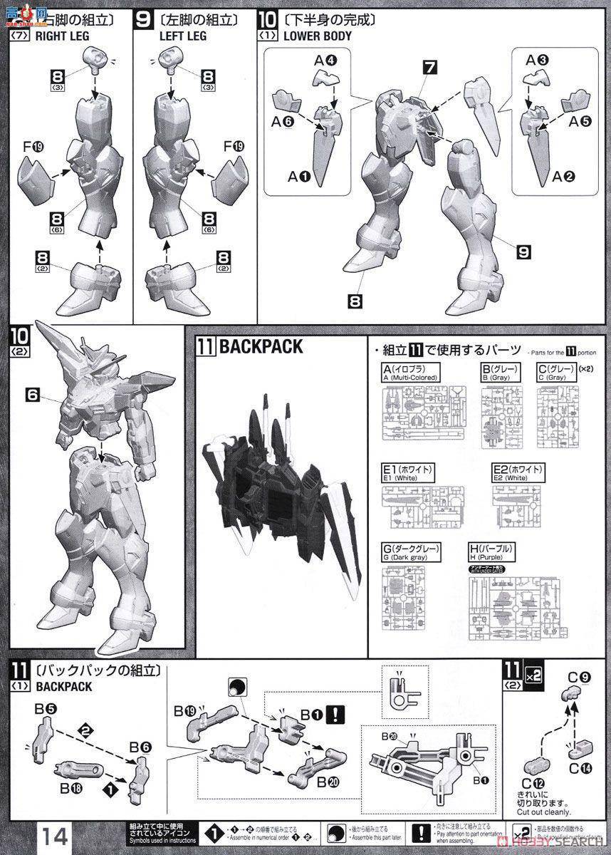��� �ߴ� MG195 2374530 ZGMF-X09A ����ߴ�